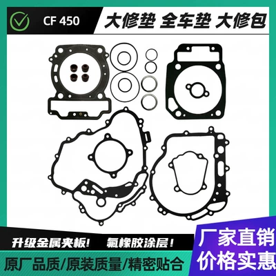 Suitable for Cfmoto Cf450 Atv Overhaul Kit, Full Vehicle Gasket Set, Gasket Kit, Automotive and Motorcycle Parts, Cylinder Head Gasket (Cylinder and parts)