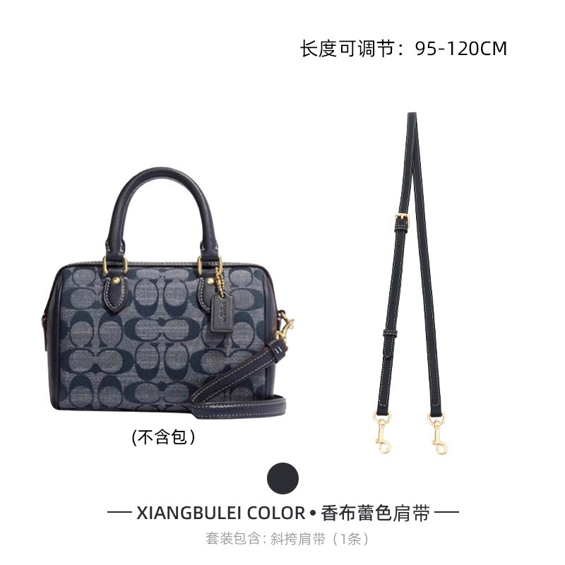 샴브레 컬러 롱 크로스바디