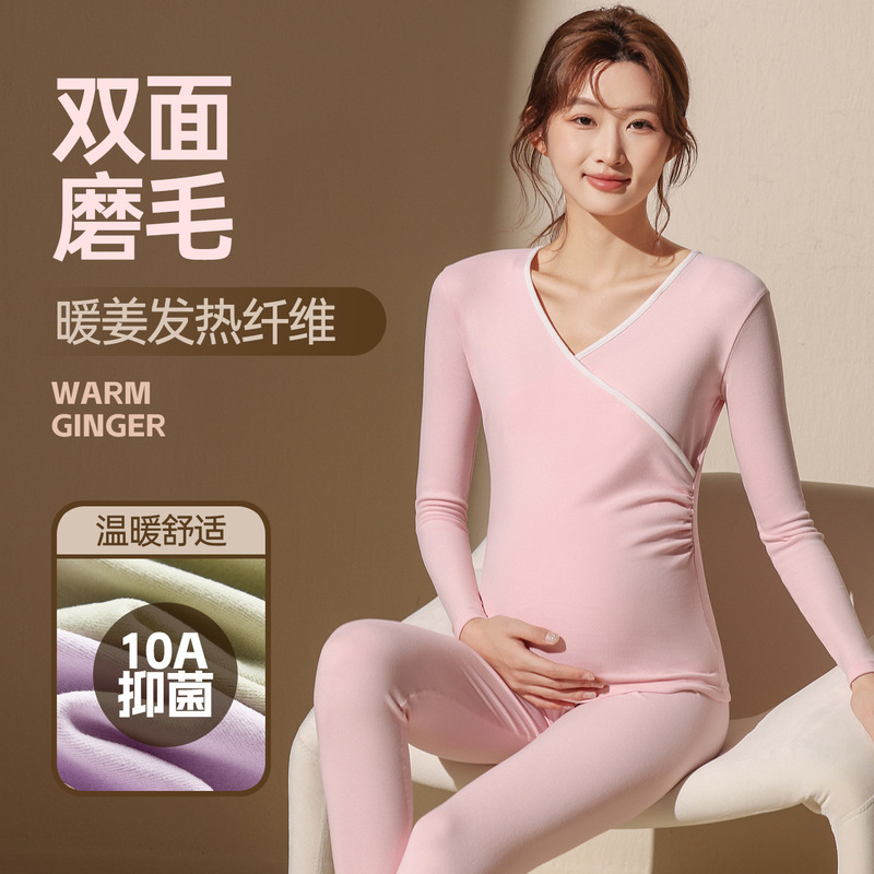 Maternity Thermal Underwear Nursing Autumn Clothes and Pants Set for Autumn and Winter Postpartum Breastfeeding Special Pregnancy Base Home Wear