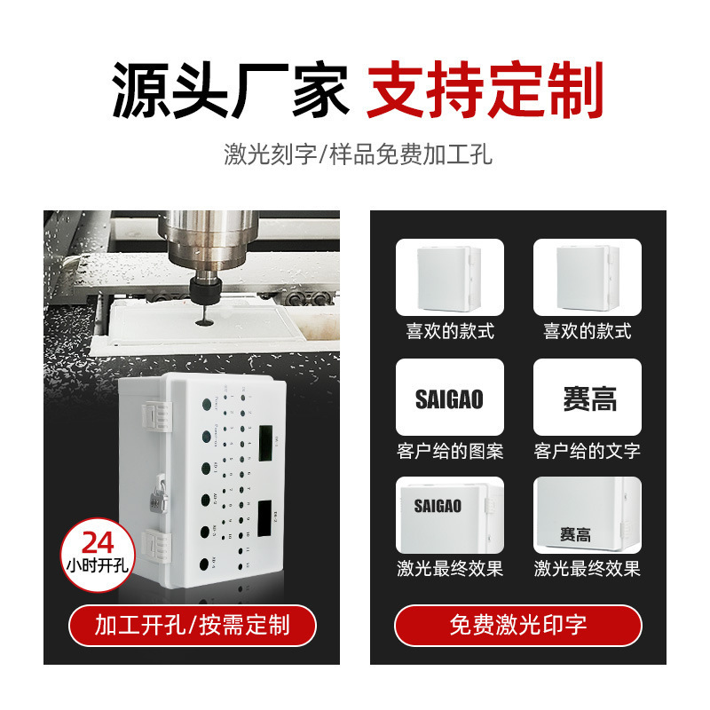 塑料明装配电接线盒户外防水ABS电表箱充电桩带锁门搭扣配电箱|undefined