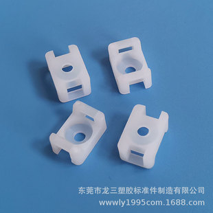 Longsan supply saddle-type fixed seat HC-1S ribbon fixed seat wiring cable positioning piece wire fixed