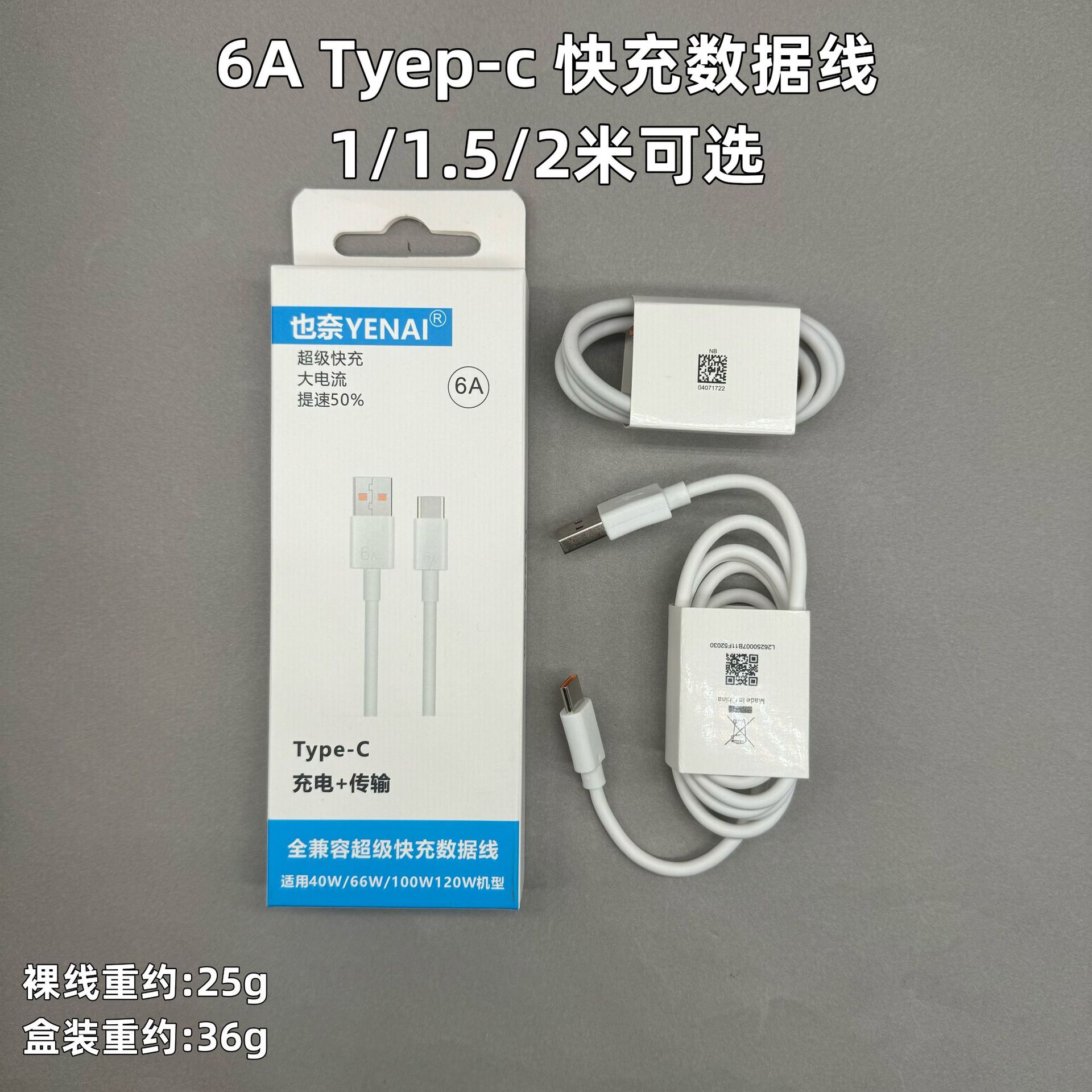 Aplicable a Xiaomi 67W Eurocargador 120W estándar de oro de EE.UU. teléfono móvil super usb cabeza de carga rápida transfronteriza al por mayor