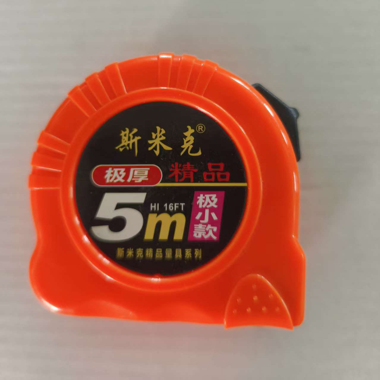 Cinta Métrica de Acero Inoxidable 5m/7.5m de Acero Inoxidable Impermeable, Resistente al Desgaste