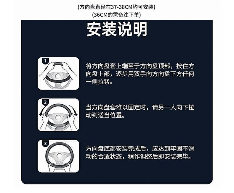 2026 Model Great Wall Ora 5 Ultra-Thin Steering Wheel Cover, No-Sew, All-Season Interior Decoration Accessories and Modification Items
