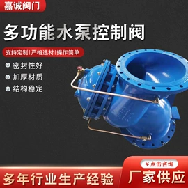 流量控制阀;闸阀;止回阀