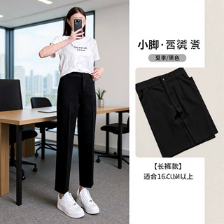 直筒西装裤女宽松春秋高腰显瘦小个子黑色裤子职业烟管裤夏季薄款