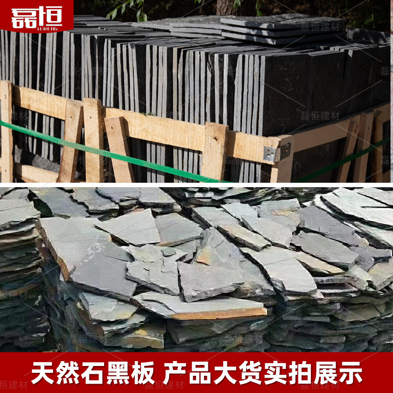 Venta directa de fábrica de baldosas de piedra azul natural, baldosas rotas, baldosas de jardín para interiores y exteriores de estilo chino, pizarra de superficie natural negra