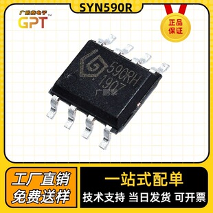 SYN590R wireless receiving chip replacement SYN480 upgrade 315 433 ASK SYNOXO RF IC