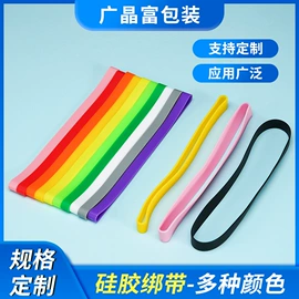 胶垫;橡皮筋;绝缘垫片