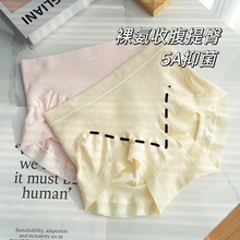莫代尔内裤女夏抑菌日系裸氨大码纯色中腰透气三角裤收腹提臀舒适