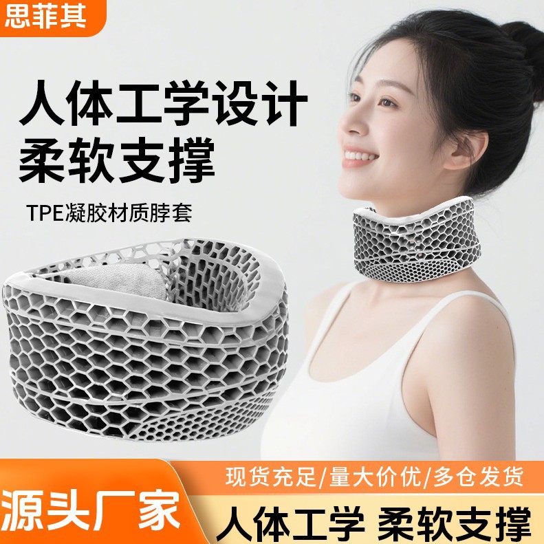 SpyGe protector de cuello, protector de cuello