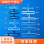 塑料围巾丝巾挂钩
