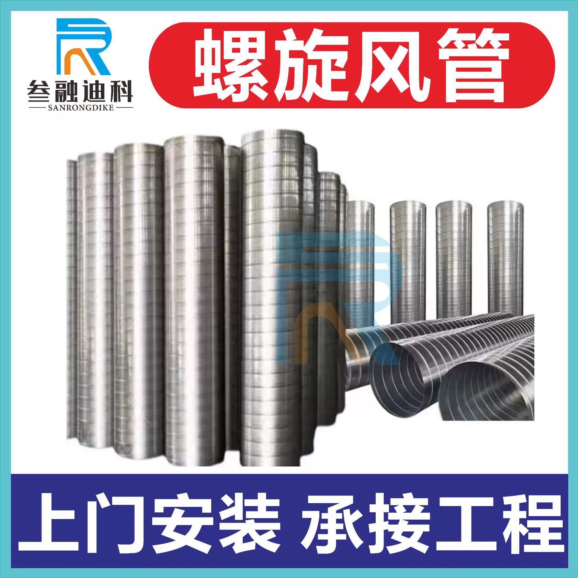 不锈钢螺旋风管合肥风管厂家镀锌铁皮工厂除尘排烟通风管道