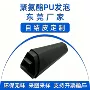 健身pu定制耐磨扶手