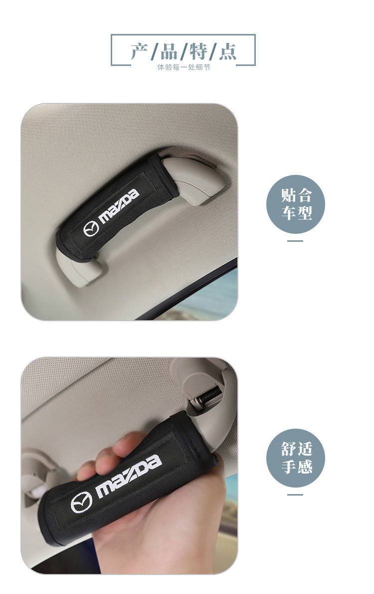 Car Roof Pull Gloves Car Universal Interior Door Handle Protective Cover Handle Cover Interior Trim Set