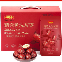 春节年货礼盒免洗灰枣礼盒装熬粥煲汤煮粥红枣过年送礼走亲戚批发