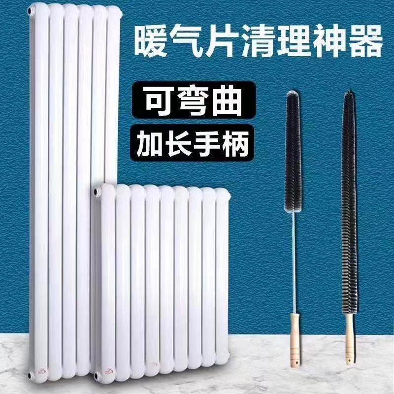 Radiator Gap Cleaning Brush Household Heating Fan Pipe Dust Cleaning Brush Heater Small Sun Cleaning Brush Radiator Gap Cleaning Brush Household Heating Fan Pipe Dust Cleaning Brush Heater Small Sun Cleaning Brush