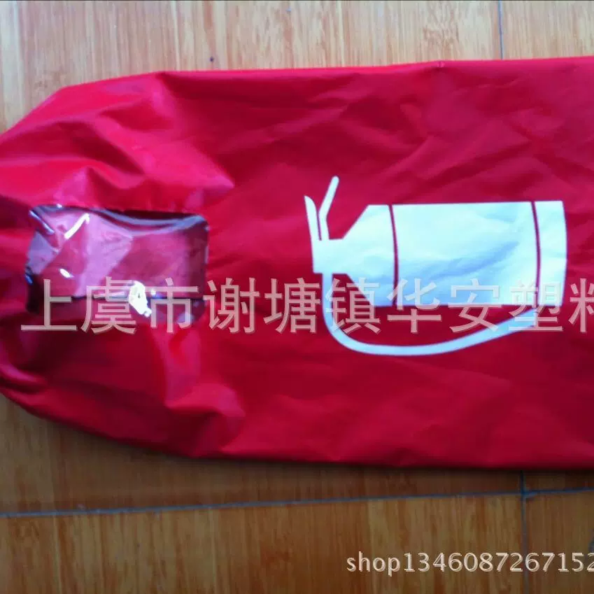 厂家直销推车灭火器罩/灭火器保护袋/灭火器保护罩 消防器材