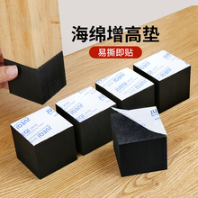 橡胶垫块减震垫缓冲胶垫方形电视机垫高增高垫块固定防震海绵垫片