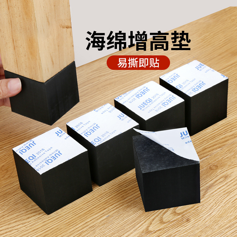 Rubber Pad Shock-Absorbing Pad Buffer Rubber Pad Square Tv Pad Heightening Pad Fixed Shock-Proof Sponge Gasket