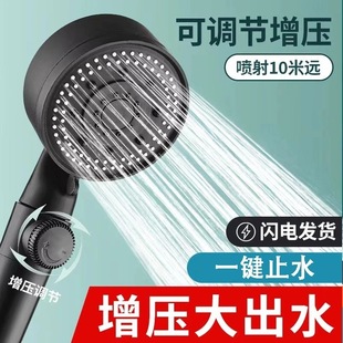 Black Samurai Magic Lotus Waterstop Atomization Five-speed Shower Nozzle Pressurized Shower Set Shower Shower Shower Head