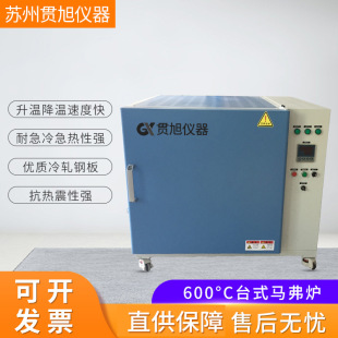 700&deg;C̨ʽ�R���t���ܻ����Ɵ��Lѭ�h��ʽ���t�ߜ؟�̎���t