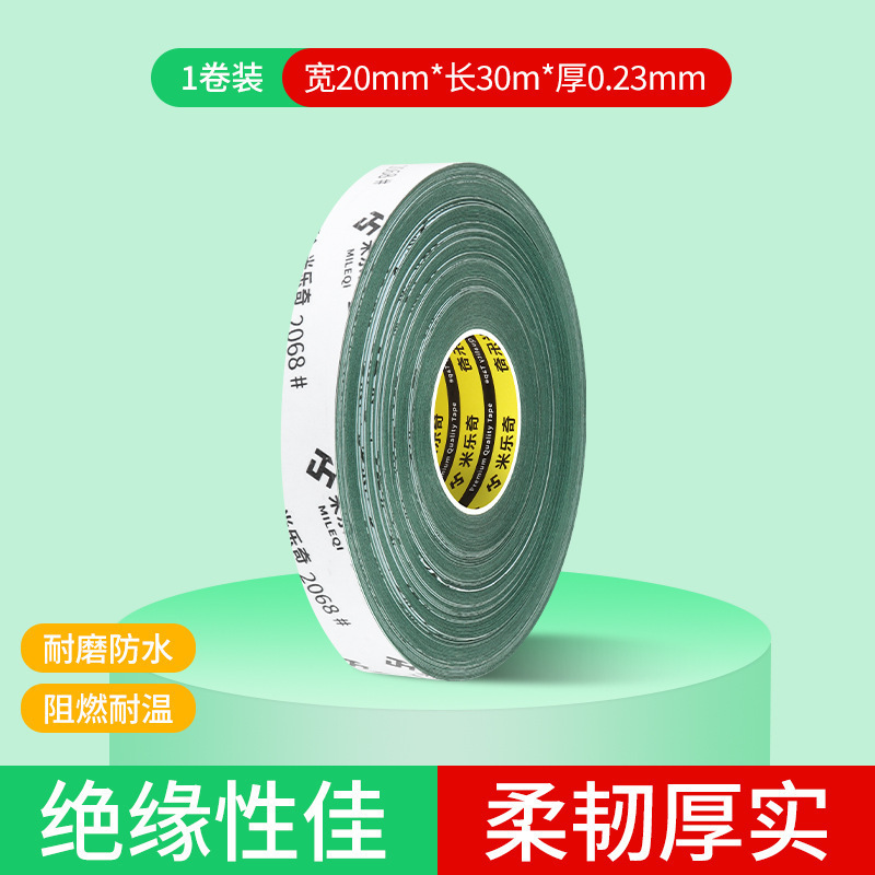 18650 高山大麦紙難燃性ガスケット片面粘着リチウム電池青殻紙クイックバス紙パッド耐油性高山大麦紙|undefined
