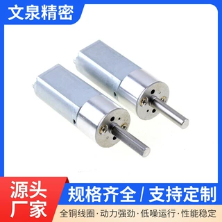 微型直流减速电机挂脖风扇马达电动玩具微型直流电机支持来图定制