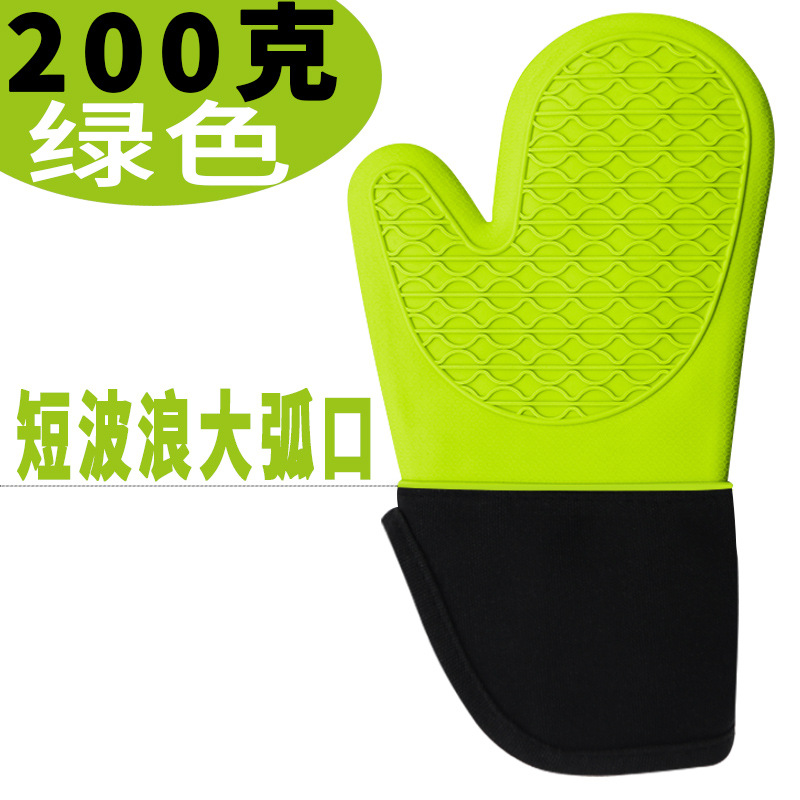 녹색 큰 아크 입 단파 200g