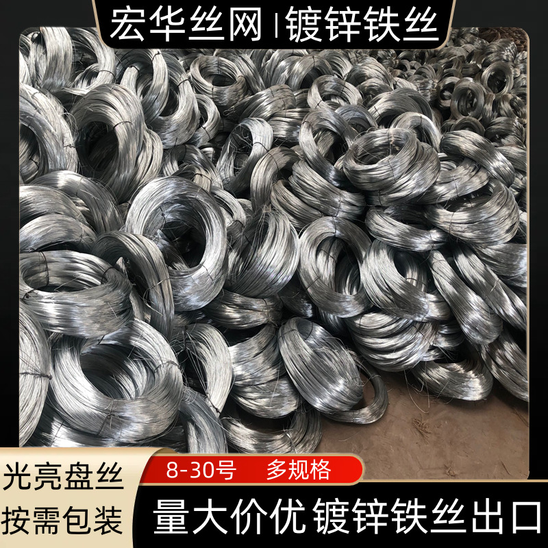 生产1.35mm镀锌铁丝 手工艺品 绑丝 产品包装用绑丝
