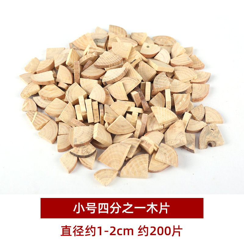 DIY木片树木片干树枝原木礼盒包装幼儿园低结构区域活动材料木片|undefined