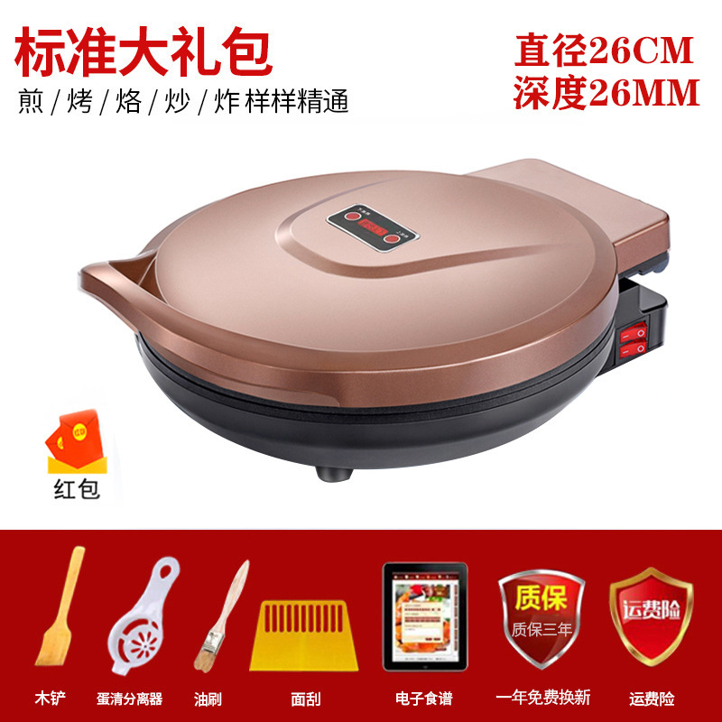 電気パン焼き機家庭用両面加熱パンケーキパンケーキマシン自動電源オフ深めと大型パンケーキパン電気パン焼き機本物|undefined