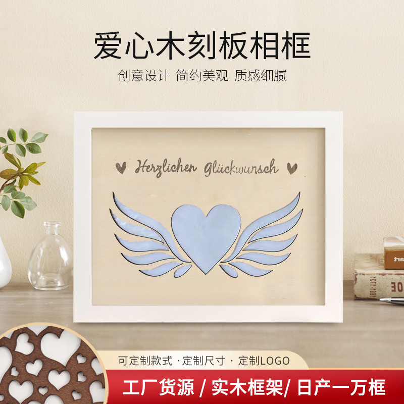 Custom pattern design wood board creative photo frame 10 inch hidden money Tanabata express personality gift solid wood frame table