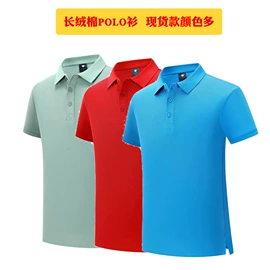 广告衫T恤;广告衫卫衣;男Polo衫