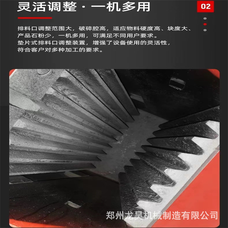 69 Type Jaw Crusher Large Stone Extrusion Crusher Tiger Mouth Crusher Manufacturer Jaw Crusher Quotation