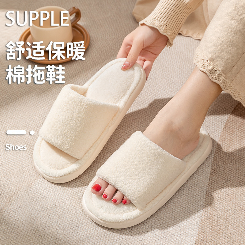 Cotton slippers autumn and winter plush office slippers indoor home warm mute wholesale one-piece delivery
