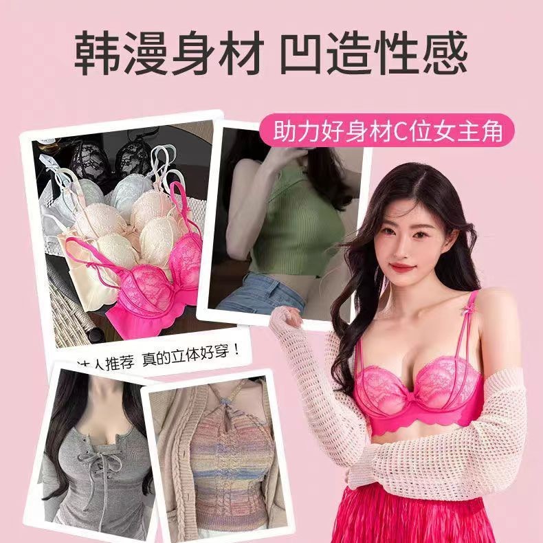 2435#外贸日系法式蕾丝胸罩调整型显腰收副乳内衣小胸聚拢舒适内|undefined