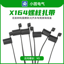 X164��������4.6*160MM 250/��|��ȼ����|��܇����|�͸ߵ͜�