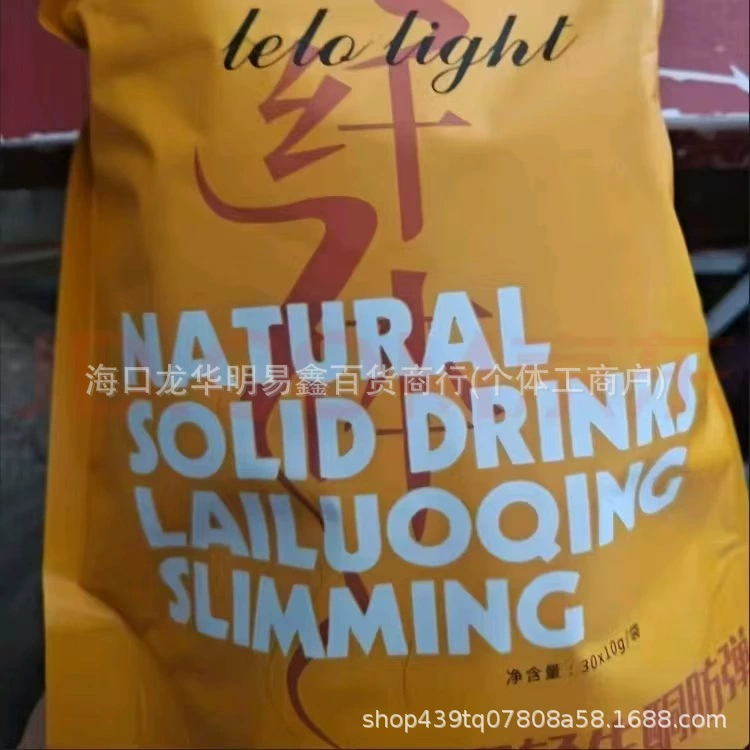 Заводской мощный кофе QFB, обновленная версия YSOMajic, черный золотой молочный кофе, маленький двойной кофе Goddess, микро-бизнес-модель