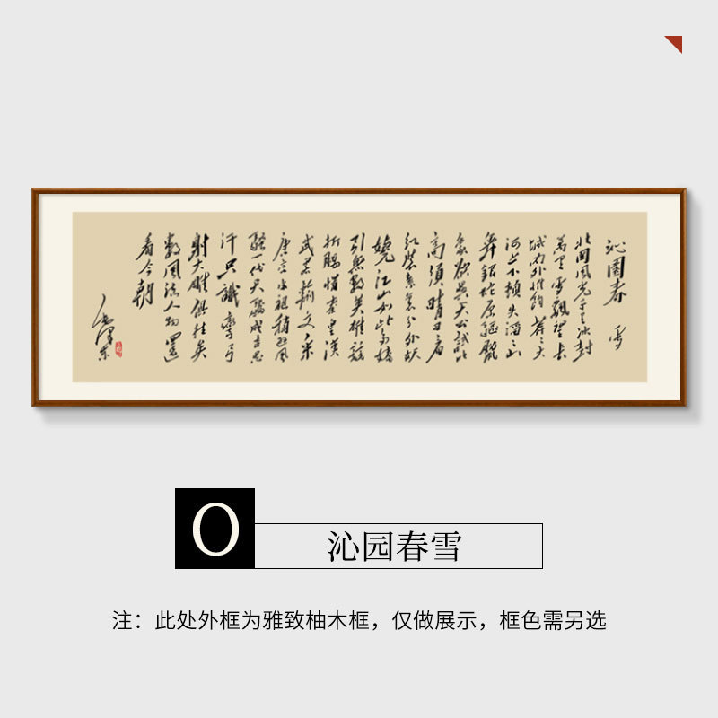 王羲之蘭亭序行書書道絵画般若心経中国風のリビングルーム装飾絵画茶室書斎本物の壁掛け絵画|undefined