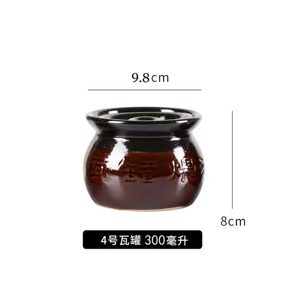 No. 4 crock