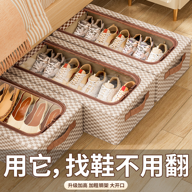 家用免安装鞋子收纳盒透明鞋靴收纳箱钢架可折叠床底收纳防尘鞋盒|undefined
