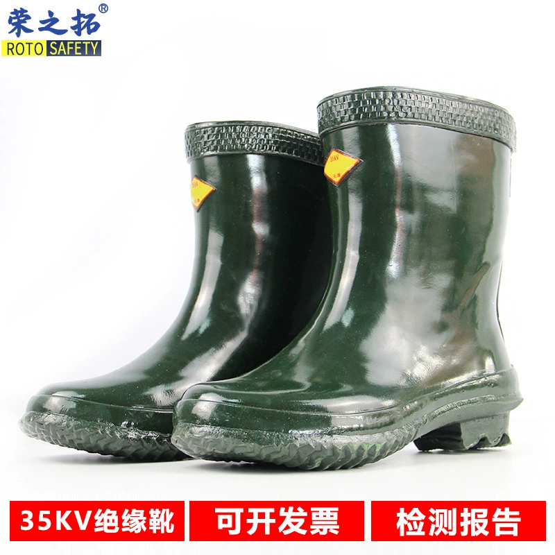 Изолированные ботинки 35 кВ, электрические водяные ботинки, защитная обувь высокого давления с защитой от электричества, защитный бренд, силовые рабочие ботинки до середины икры 30 кВ20кв