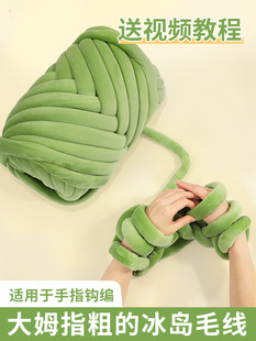 ���ֱ��uë��2cm�ֹ�����ë���F�־���о�޾���DIY����ײ�l����