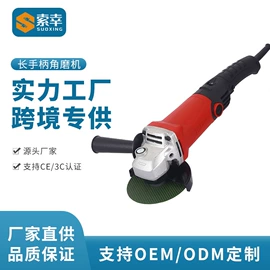 电动角磨机;手电钻;电刨