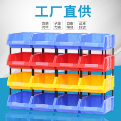 部品箱の厚い組み合わせ式の材料箱のプラスチックの棚の電子部品のねじの斜めの口の工具の金属の収納箱