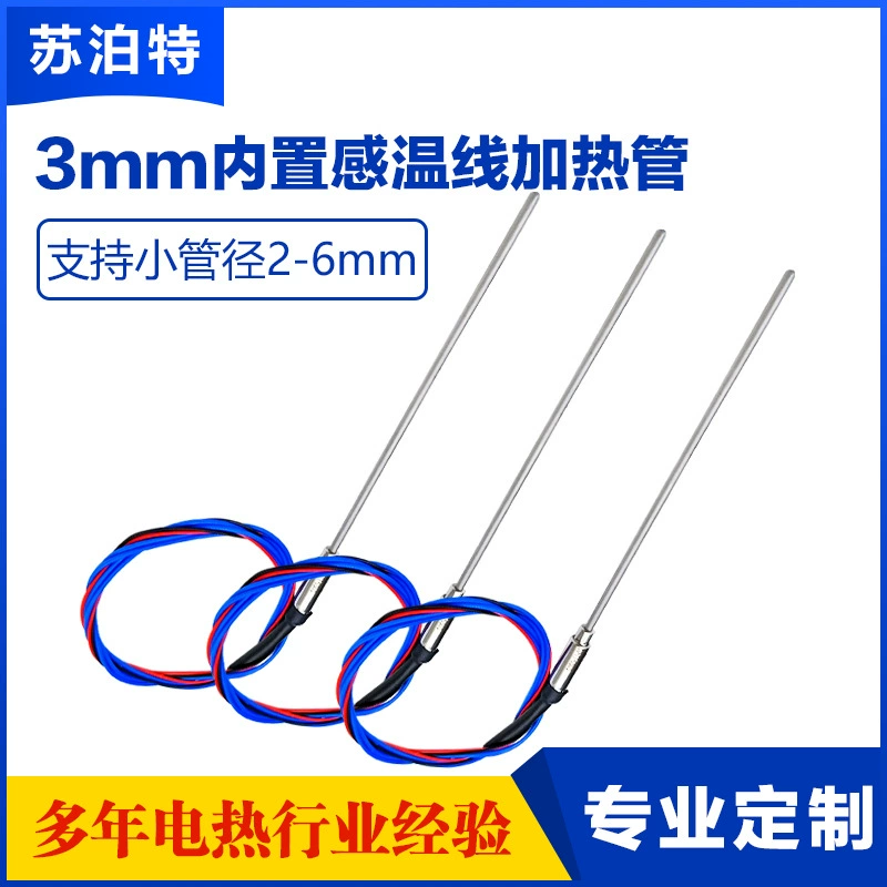 Прямая поставка производителя 3 мм с термопроводом миниатюрная электрическая нагревательная трубка с термопарой типа K/J