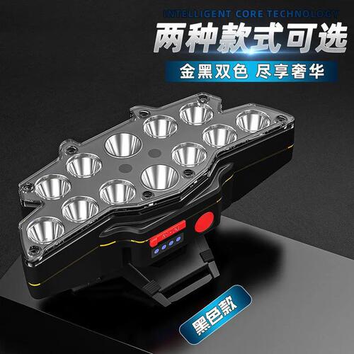12-head headlight strong light super bright rechargeable fishing light long range super bright head-mounted LED miner's lamp flashlight A88