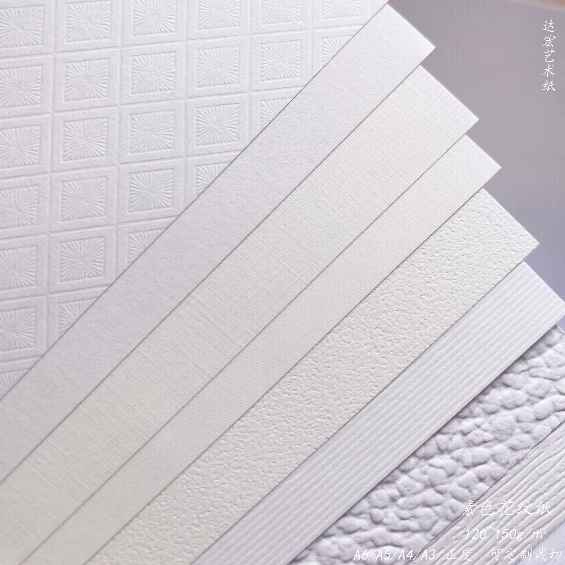 Пурит - цветной рисунок бумага спецрав paper A4 текстура бумага A3 инструкции контракт контракт.