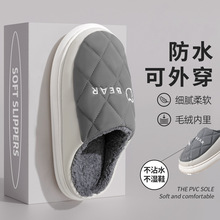 利达妮防水厚底棉鞋青少年男冬季2025新款室内家居厚底防水拖鞋女